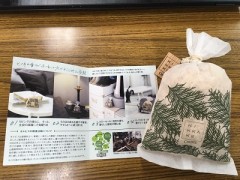 甲州市・オルビスの森の材を使用したアロマチップ