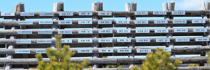 宮城④