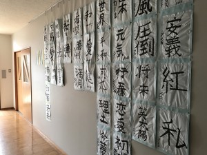 今までの研修生達が書いた作品です。