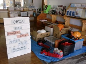 当日朝に準備されていた道具類